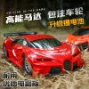 Remote control car, rechargeable high-speed remote control car, sports car, drift racing car, electric children's toy car, toy car, boy Application Scenario